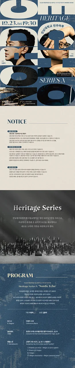 공연 이미지