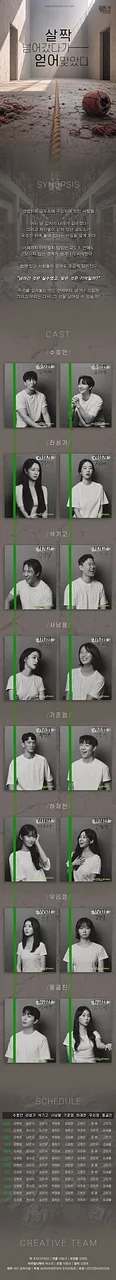 공연 이미지