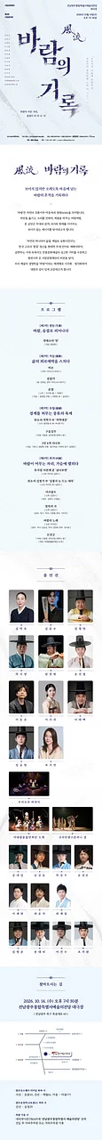 공연 이미지