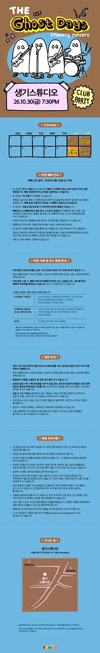 공연 이미지