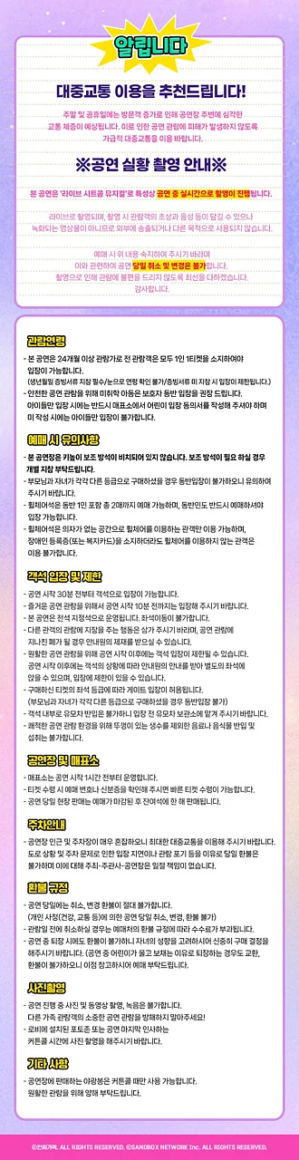 공연 이미지