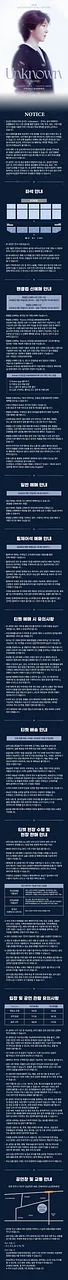공연 이미지