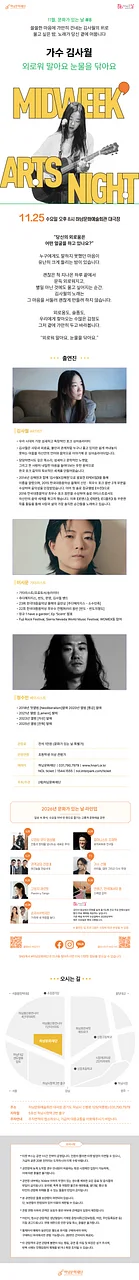 공연 이미지