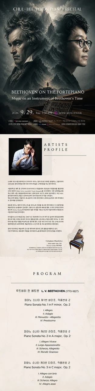 공연 이미지