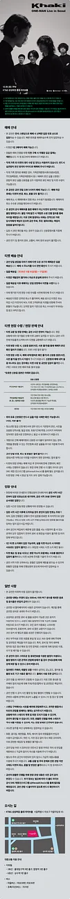 공연 이미지