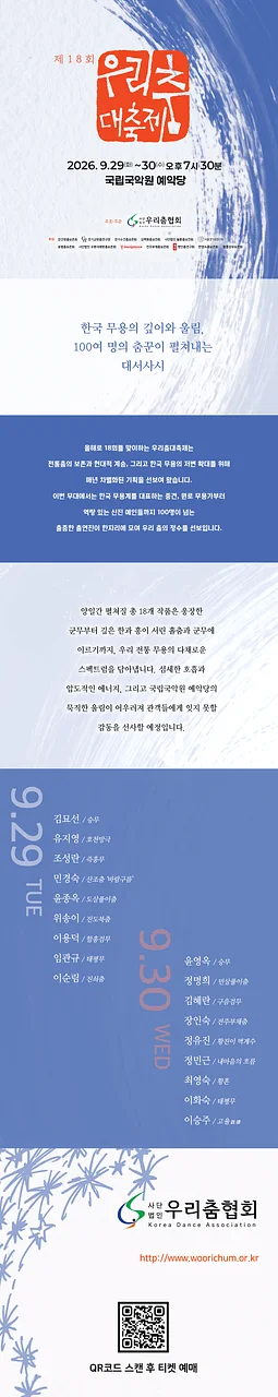 공연 이미지