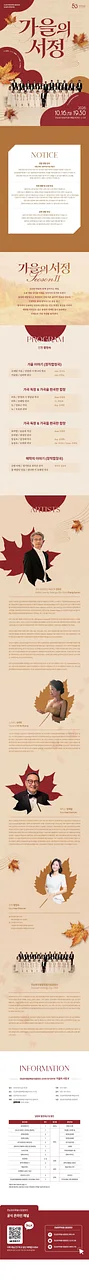 공연 이미지