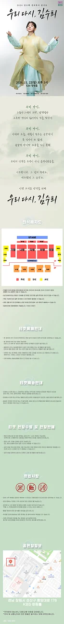 공연 이미지