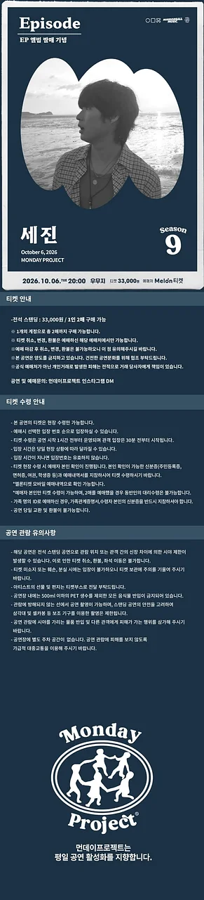 공연 이미지