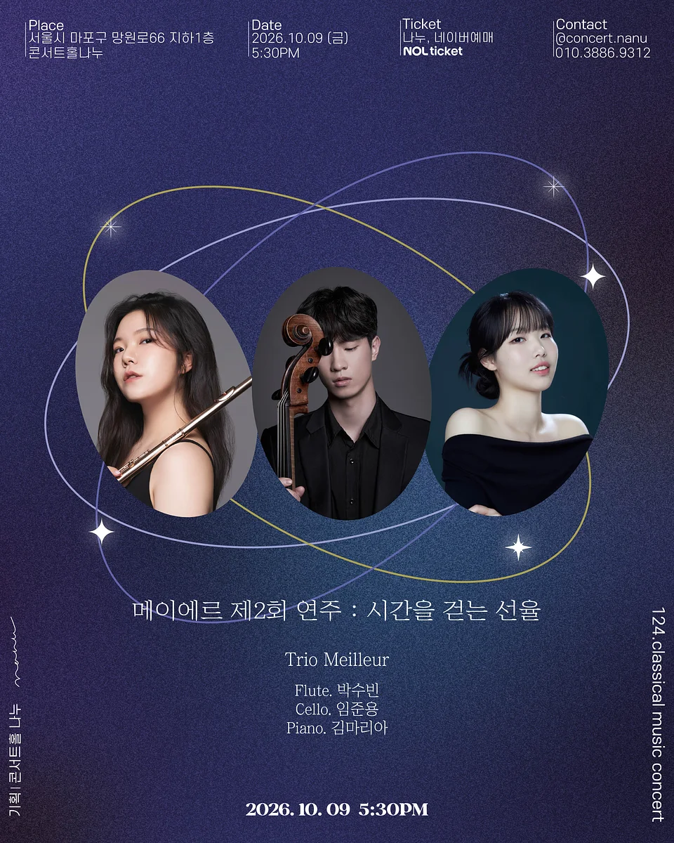 공연 이미지
