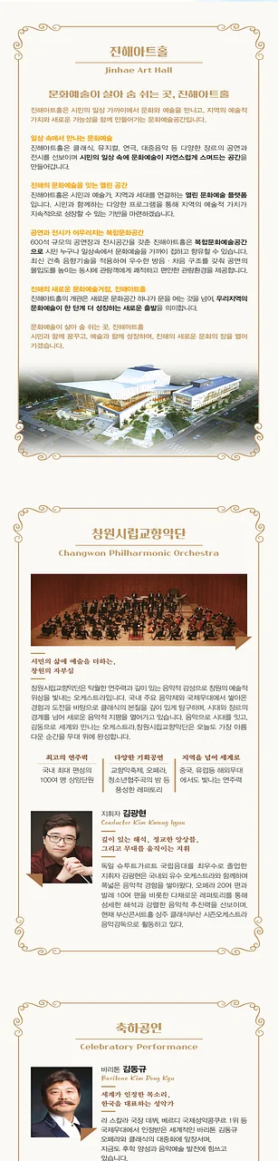 공연 이미지
