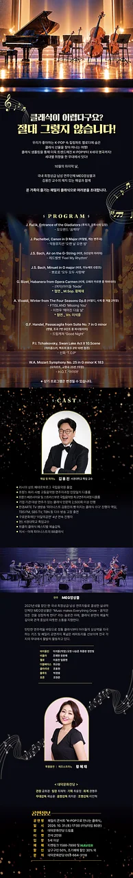 공연 이미지