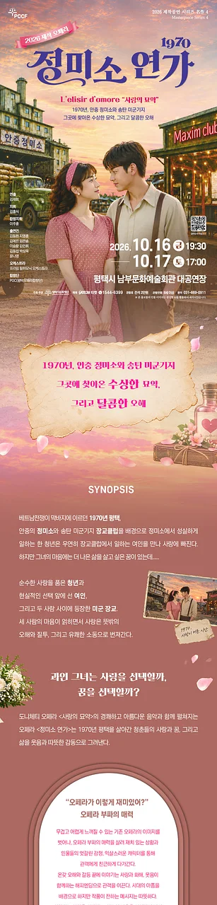 공연 이미지
