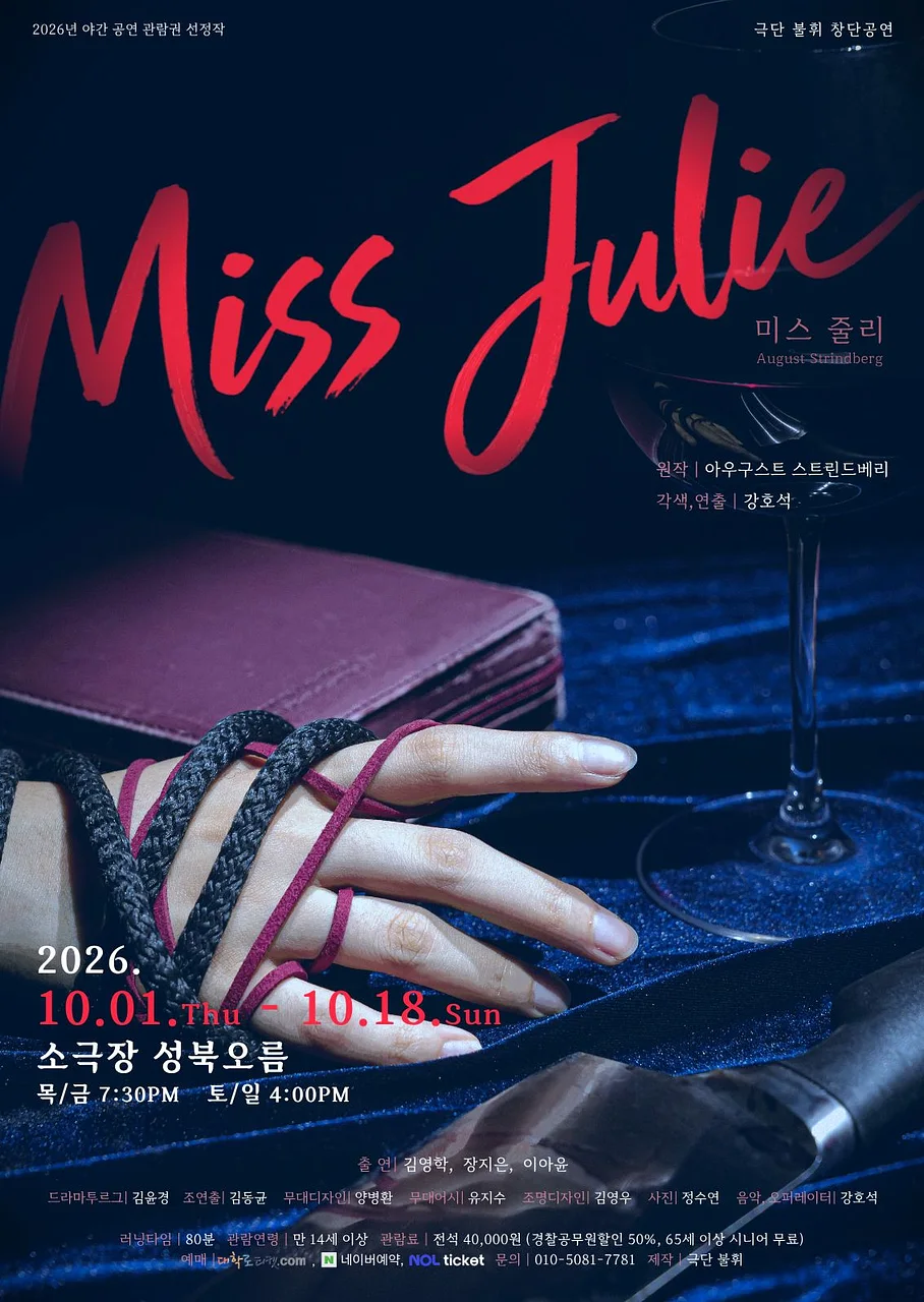 공연 이미지