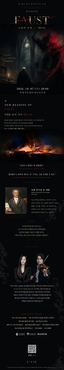 공연 이미지