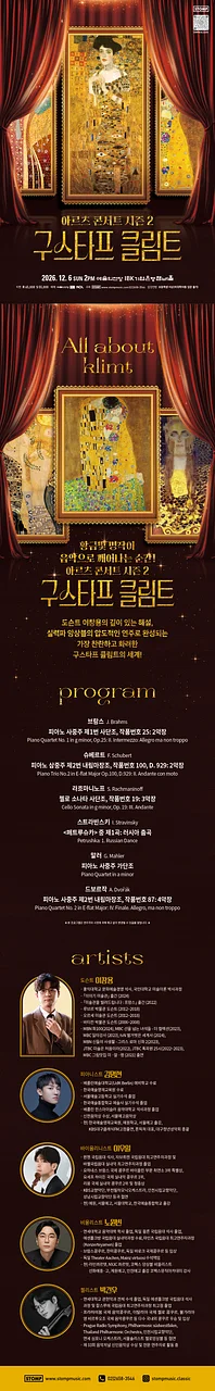 공연 이미지