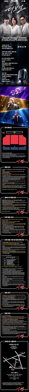 공연 이미지