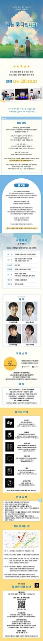 공연 이미지