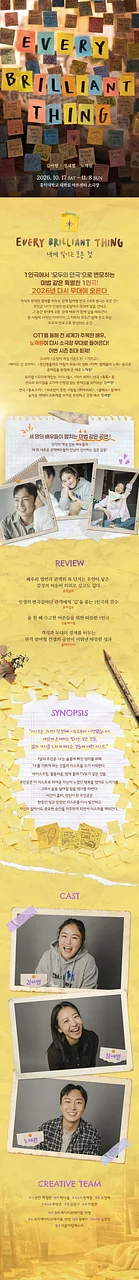 공연 이미지