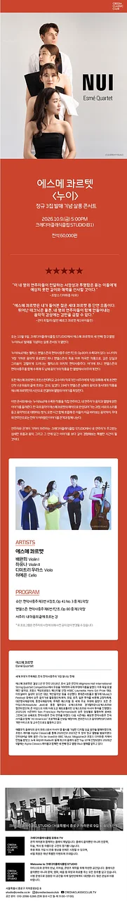 공연 이미지