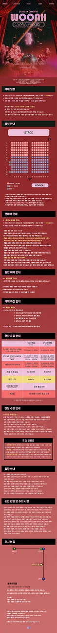 공연 이미지