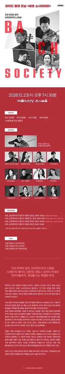 공연 이미지