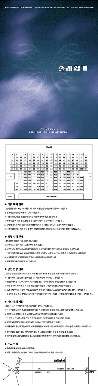 공연 이미지