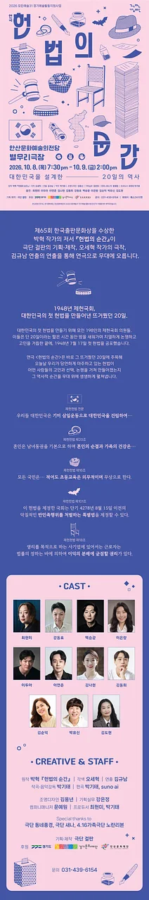 공연 이미지