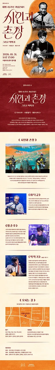 공연 이미지