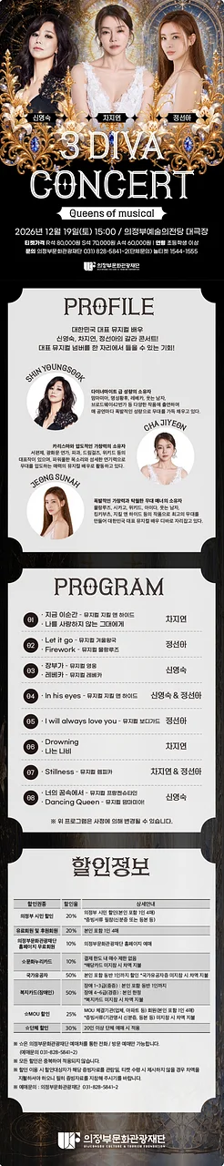 공연 이미지