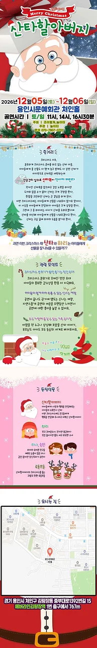 공연 이미지
