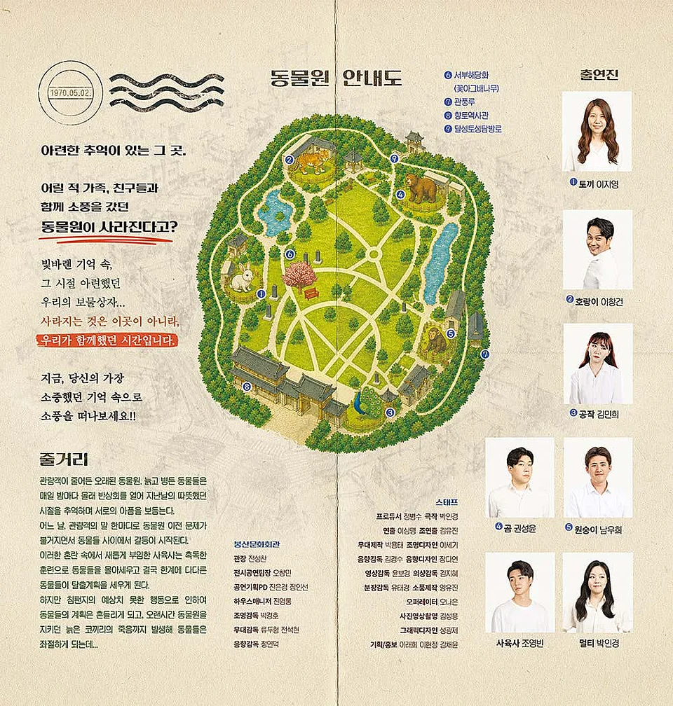 공연 이미지