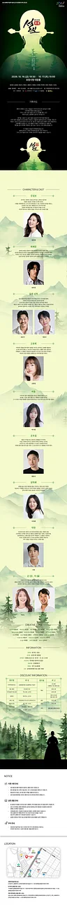 공연 이미지