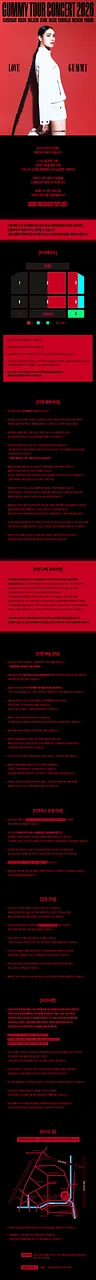 공연 이미지