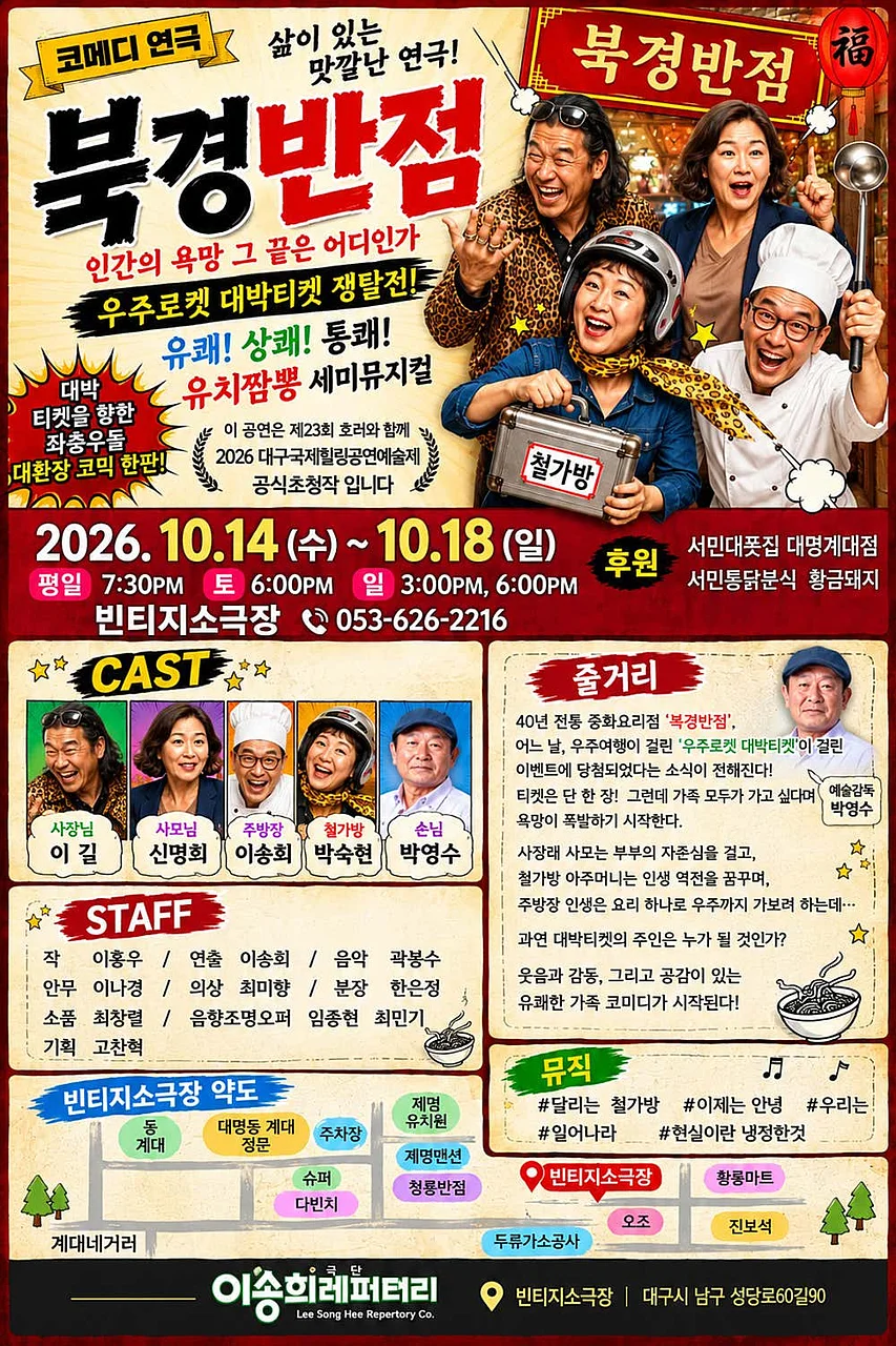 공연 이미지