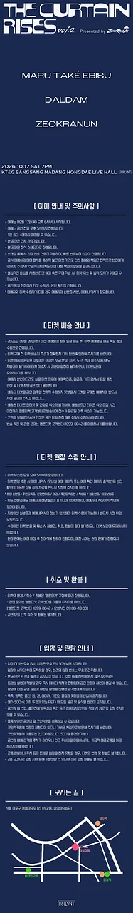 공연 이미지