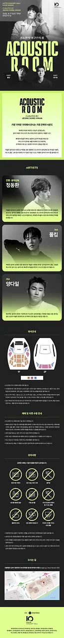 공연 이미지