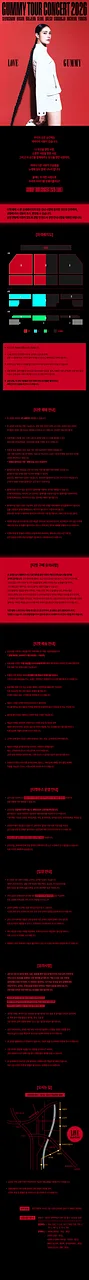 공연 이미지