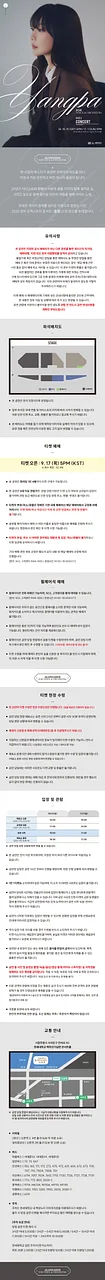 공연 이미지