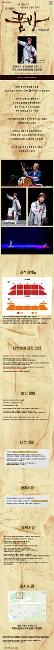 공연 이미지
