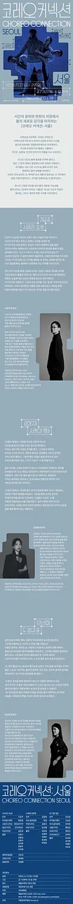 공연 이미지