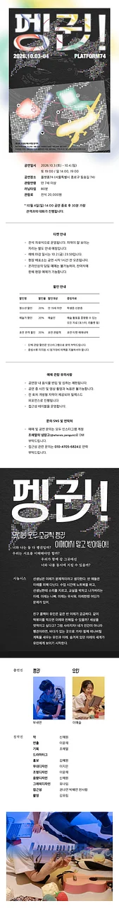 공연 이미지