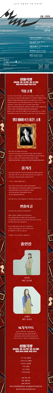 공연 이미지