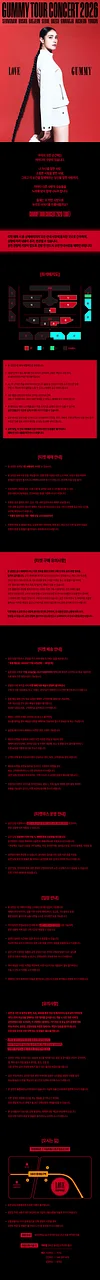 공연 이미지