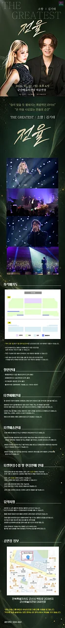 공연 이미지