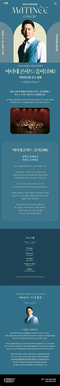 공연 이미지