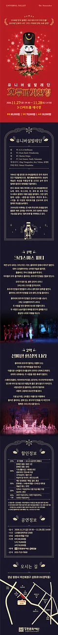 공연 이미지