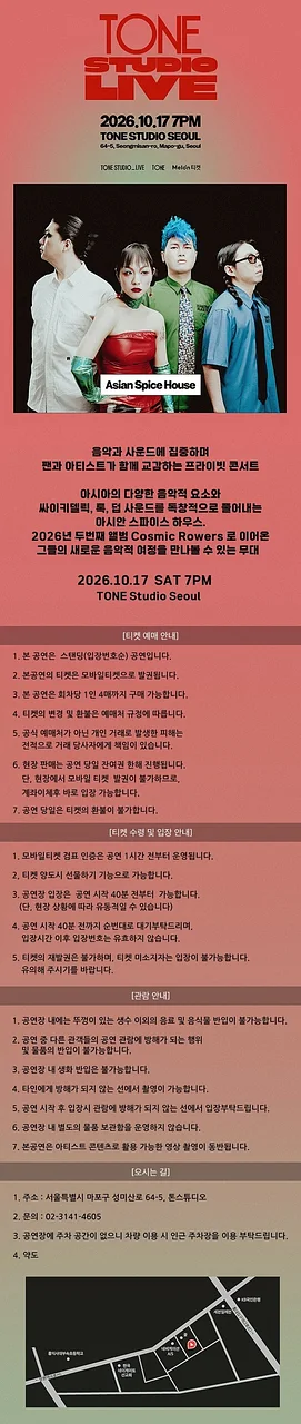 공연 이미지