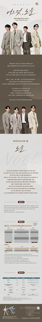 공연 이미지