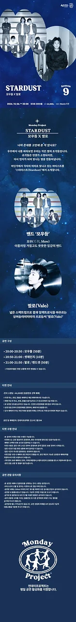 공연 이미지